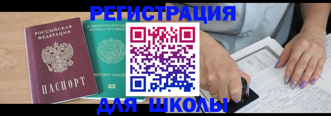 пропишу в квартире в Архангельске