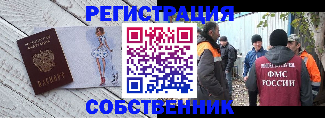 регистрация для дет. сада в Архангельске